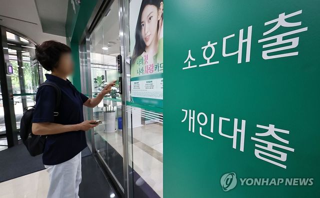 [연합뉴스 자료사진]