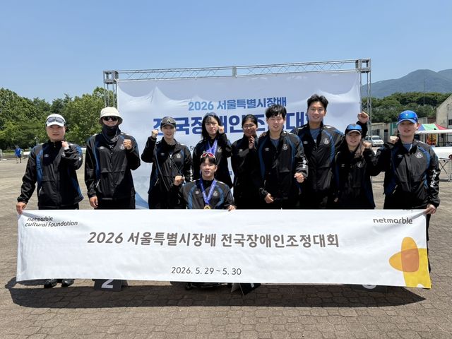 [넷마블문화재단 제공. 재판매 및 DB 금지]