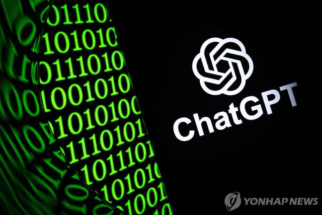 챗GPT