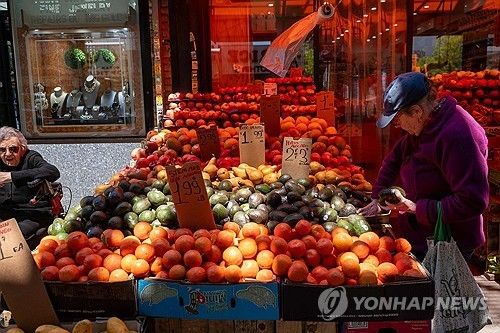 미국 뉴욕의 한 식료품점. 