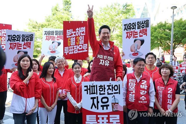 대국민 투표 참여 호소하는 장동혁 상임선대위원장