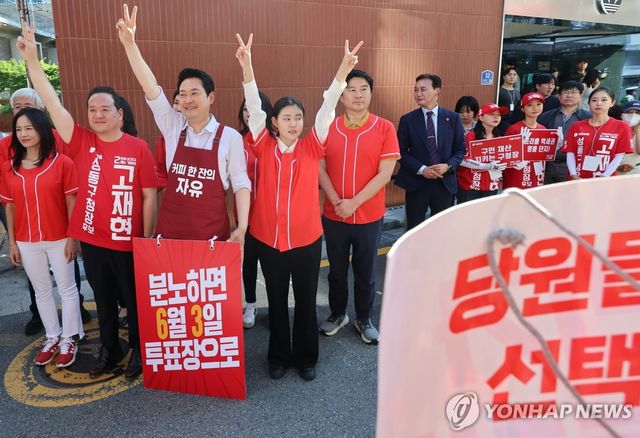 대국민 투표 참여 호소하는 장동혁 상임선대위원장