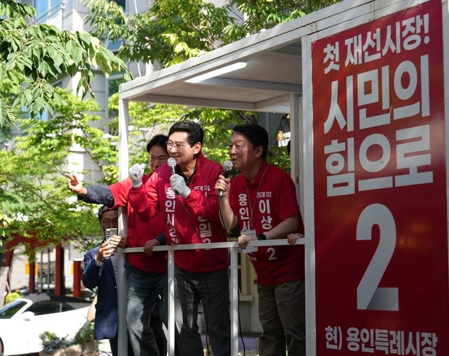 안철수(오른쪽 첫번째) 의원과 유세 중인 국민의힘 이상일(가운데) 용인시장 후보 