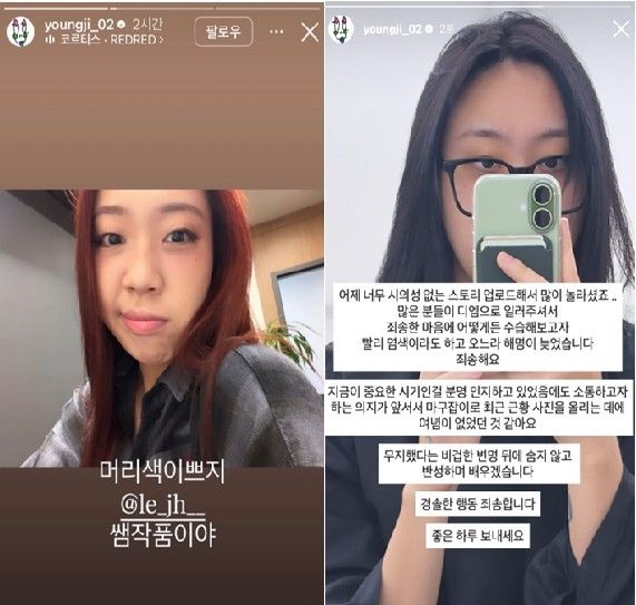 래퍼 이영지 사진