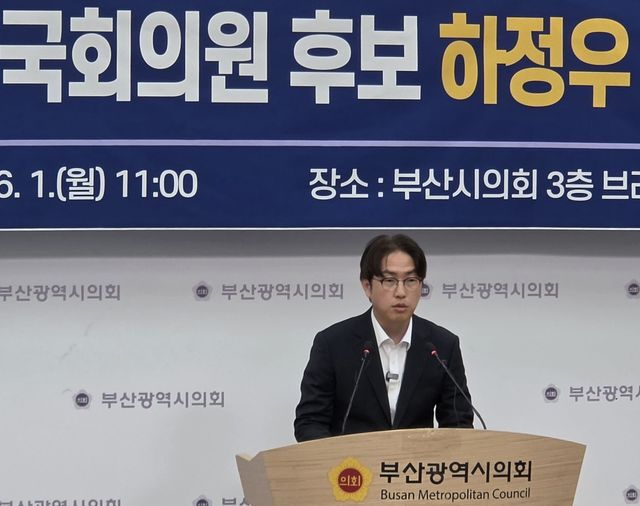 지지 호소하는 민주당 하정우 후보