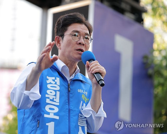 지지 호소하는 정원오 서울시장 후보