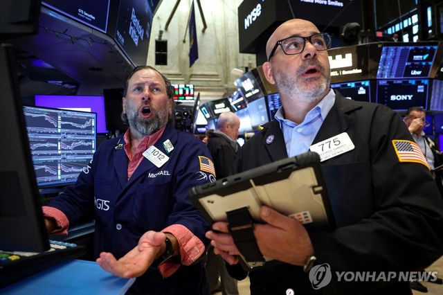 미국 뉴욕증권거래소(NYSE)