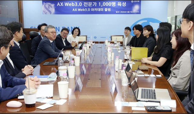 [신한은행 제공]