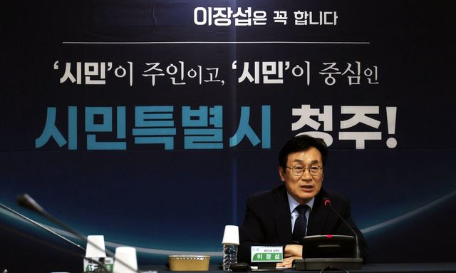 인수위원회 출범 첫 전체회의 참석한 이장섭 당선인