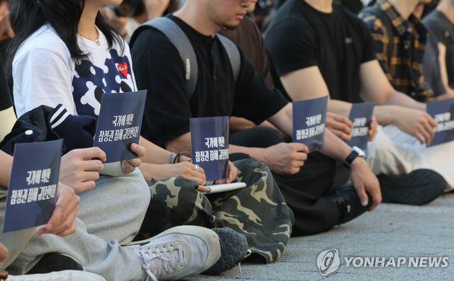 "참정권 침해 규탄"