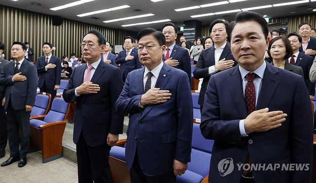 국민의힘 원내대표 선출 의총
