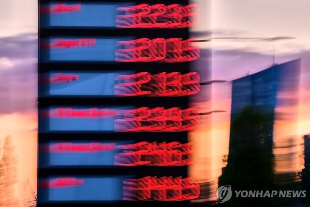 독일 프랑크푸르트 유럽중앙은행(오른쪽) 인근 주유소