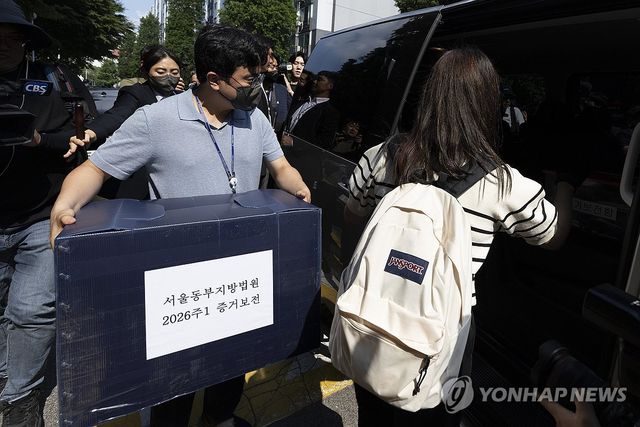 법원, 잠실 투표소 현장 검증 종료
