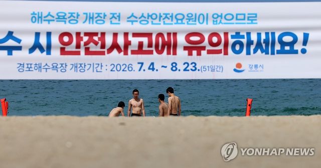 수상안전요원 없어요