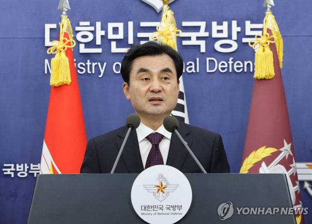 방첩사 해체 발표하는 국방부 장관