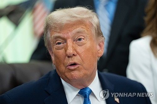 트럼프 대통령