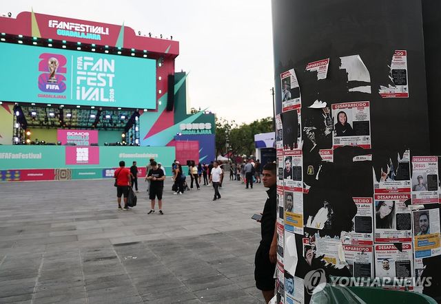 과달라하라 시내에 붙은 실종자 전단