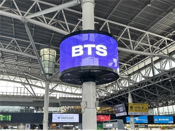 부산역에 표출되는 BTS와 아미 환영 문구