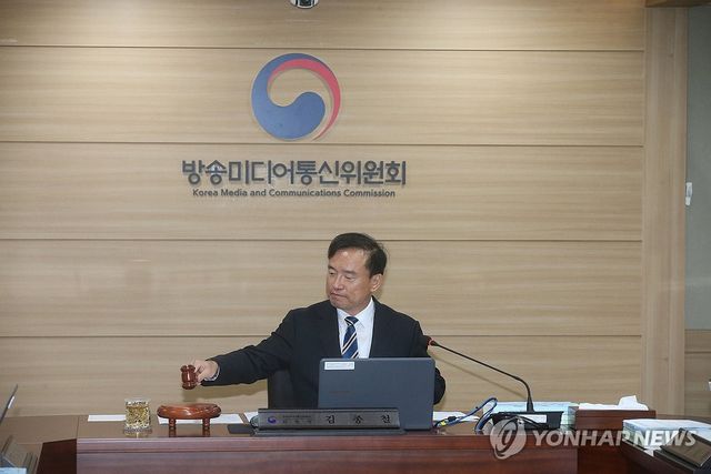 의사봉 두드리는 김종철 방송미디어통신위원장