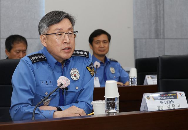 김종욱 전 해양경찰청장