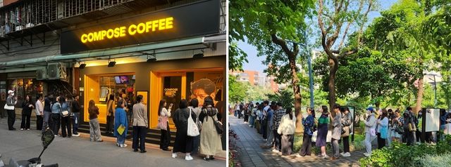 컴포즈커피 대만 1호점 전경