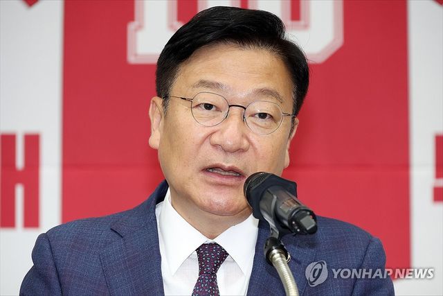 당선 소감 말하는 국민의힘 정점식 신임 원내대표