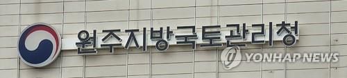 [연합뉴스 자료사진]