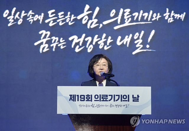 오유경 식품의약품안전처장