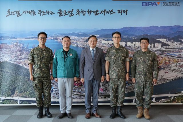 부산·울산 국가중요시설 통합방호위원회