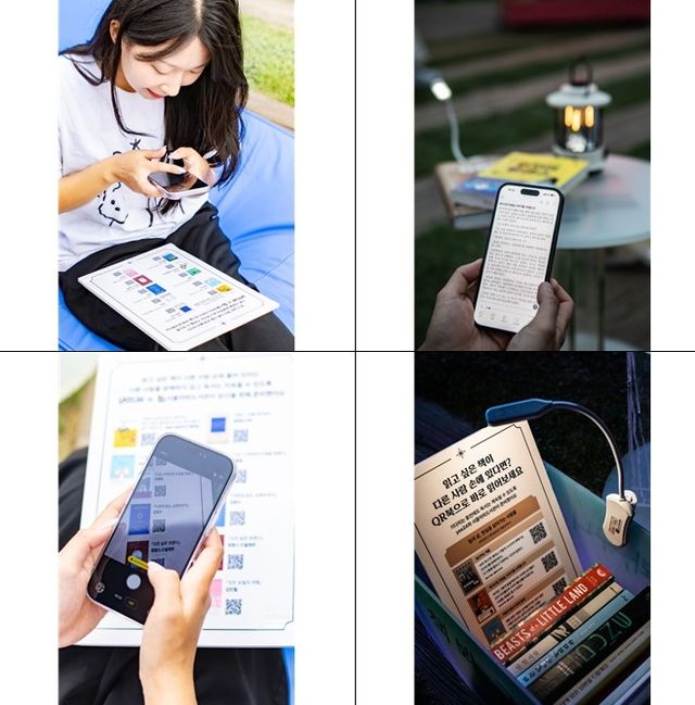 서울야외도서관 크레마클럽 QR 사용 모습