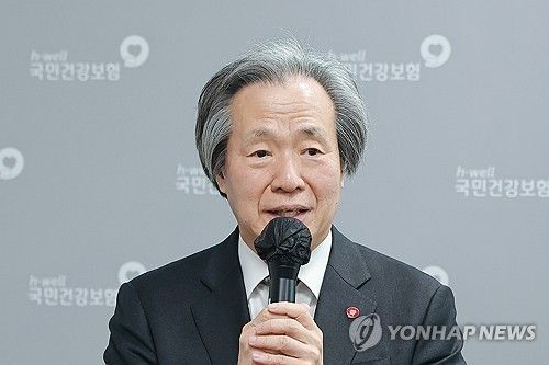 정기석 국민건강보험공단 이사장 [연합뉴스 자료사진]