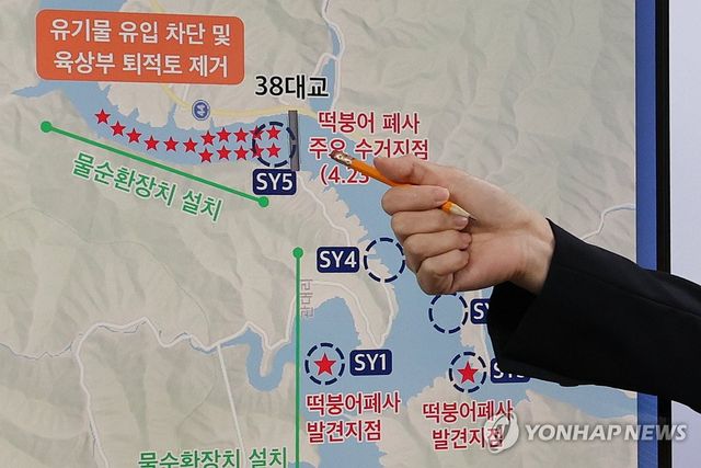 기후부, 소양호 붕어류 폐사 원인 조사결과 발표