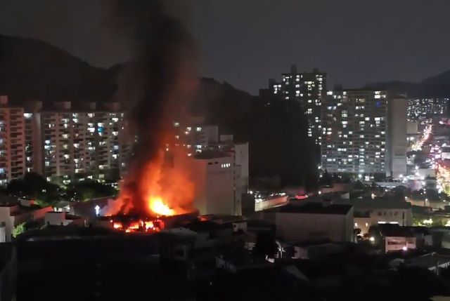 치솟는 불길