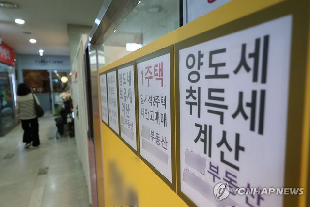 양도세 중과전 급매…5월 수도권 아파트 신고가 거래 10% 미만
