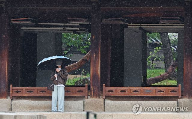 빗속 기다림