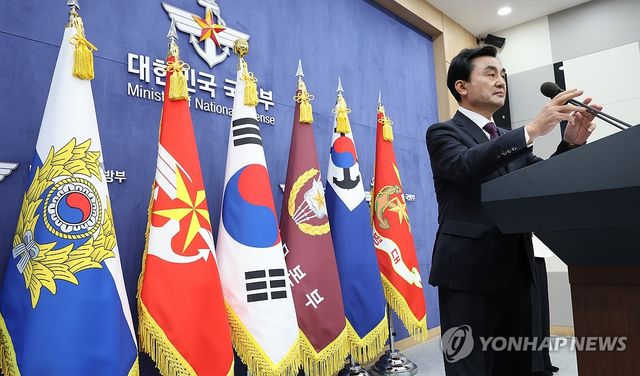 안규백 국방부 장관, 방첩사 해체 발표