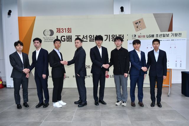 LG배 8강 진출자들