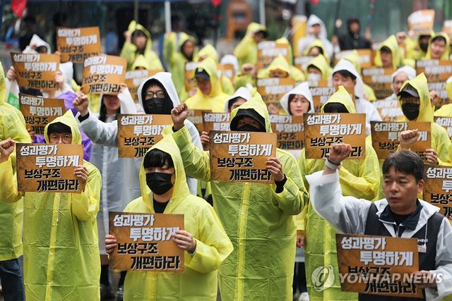 카카오노조, 임단협 승리 결의대회