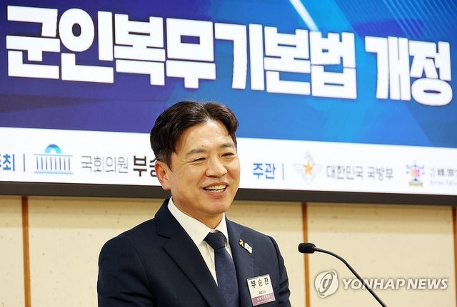 더불어민주당 부승찬 의원