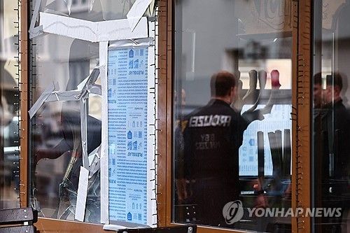 공격받은 유럽의 이스라엘 식당