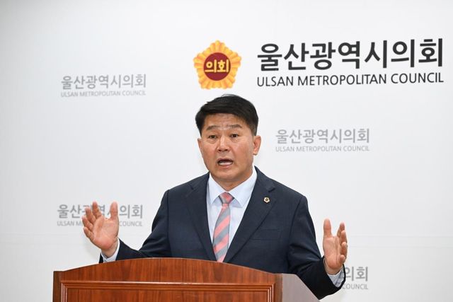 기자회견 하는 이성룡 울산시의회 의장