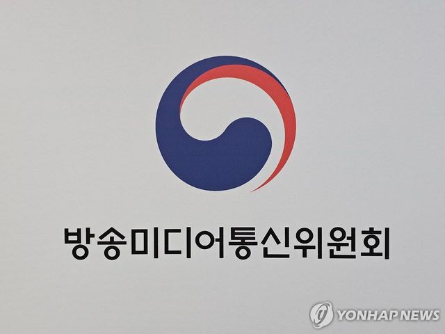 방송미디어통신위원회 로고