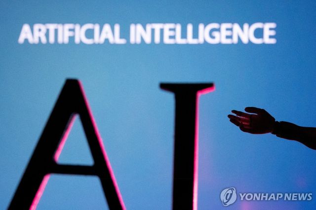 중국 인공지능(AI) 도입