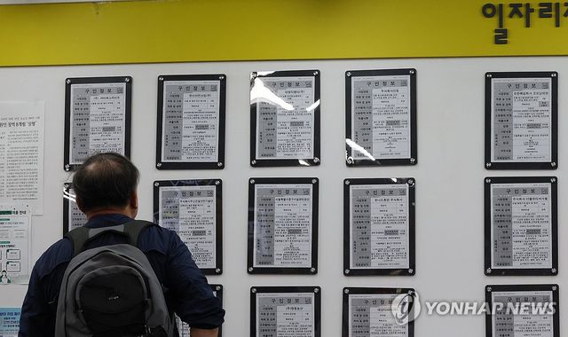 5월 취업자 수는