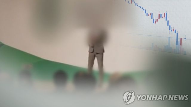 코인 사기. 기사와 직접 관련 없음.