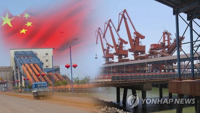 [연합뉴스TV 제공]