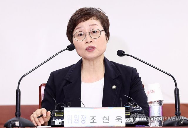 투표용지 부족사태 진상규명위 1차 위원회의 개최