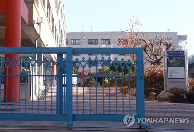 학교 정문
