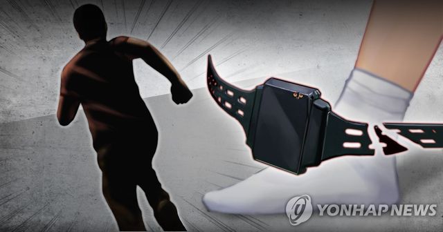 전자발찌 끊고 도주 (PG)