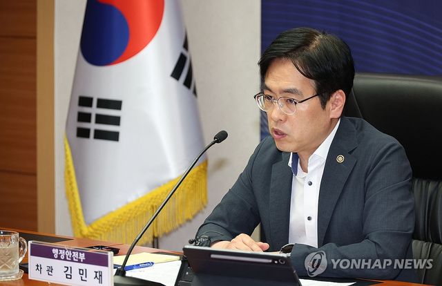 모두발언하는 김민재 행안부 차관